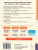 ЕГЭ Русский язык. Нормы речи и средства выразительности. ФГОС