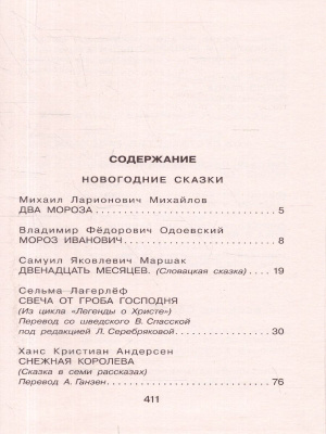 65689409-2