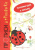 Готовим руку к письму Божья коровка. Прописи-штриховки. Для детей 5-7 лет