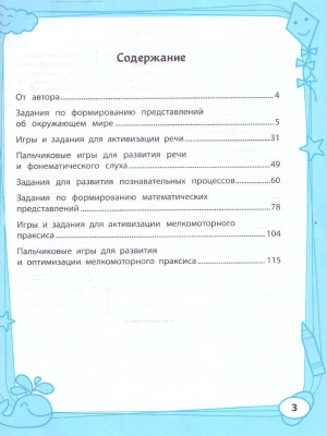 65692161-2