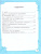 Большая книга игр и заданий для развития ребенка 2+