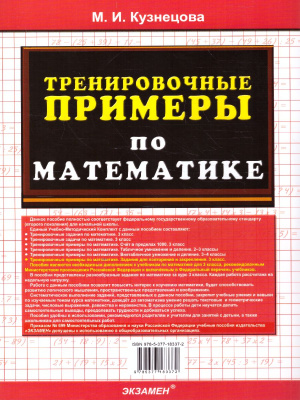 65684668-1