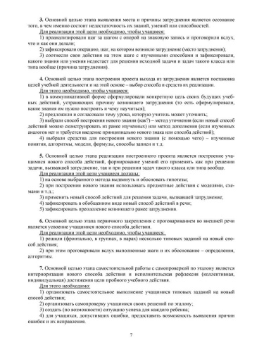 Географии 5-11 класс. Конкурсный урок. Выпуск 2 + CD-диск