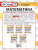 ВПР Математика 6 класс. 15 вариантов ФИОКО СТАТГРАД ТЗ ФГОС
