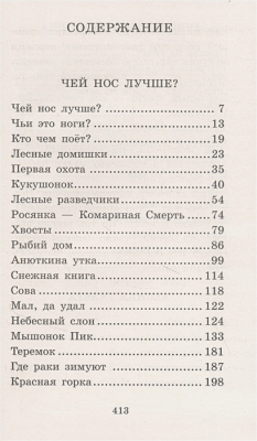 65693264-1