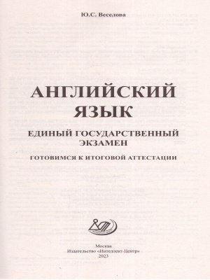 65689238-2
