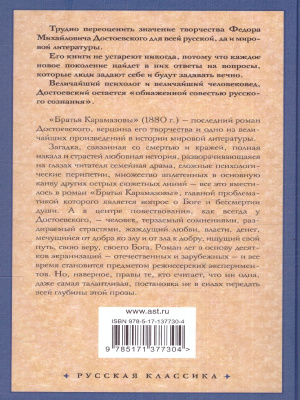 65698450-1
