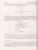 ЕГЭ-2025. Физика. Тематический тренинг ЕГЭ-2025. Физика. Тематический тренинг