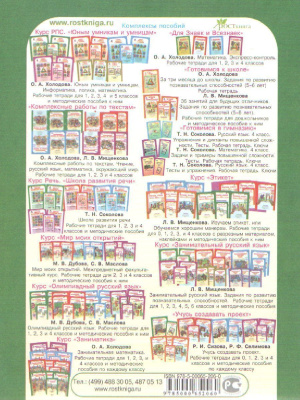 55630511-1