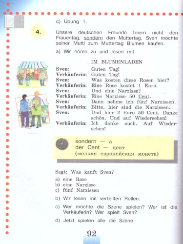 Немецкий язык 4 класс. Учебник в 2-х частях. Часть 2 (ФП2022)