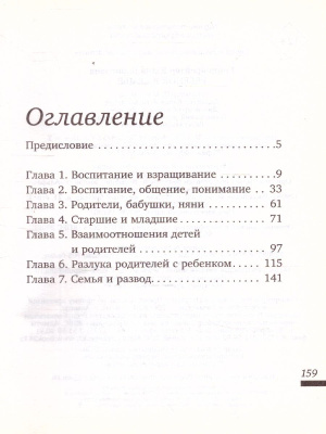 65650714-2