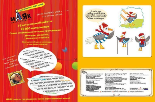 Куда пойдем? В кукольный театр!