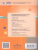 Алгебра 7 класс. Рабочая тетрадь в 2-х частях. Часть 1 Алгебра 7 класс. Рабочая тетрадь в 2-х частях. Часть 1