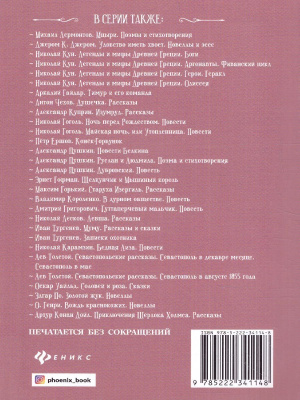 55640945-1