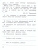 Учимся разбирать текст 3 класс. Тренажёр. ФГОС Учимся разбирать текст 3 класс. Тренажёр. ФГОС