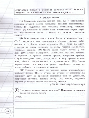 65710680-3