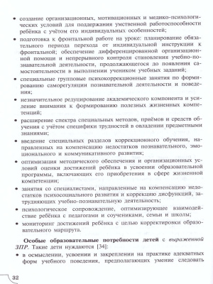 55632327-2