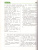 Французский язык как второй инстранный 9 класс. Мир подростков. 3-й год обучения. Учебник (+CD)
