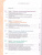 Технология 8-9 класс. Учебник (ФП2022) Технология 8-9 класс. Учебник (ФП2022)