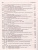 Поурочные разработки по Математике 4 класс. К УМК Моро (Школа России). ФГОС Поурочные разработки по Математике 4 класс. К УМК Моро (Школа России). ФГОС