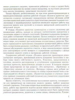 55630511-2