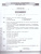 Русский язык 7 класс. Диагностические работы Русский язык 7 класс. Диагностические работы
