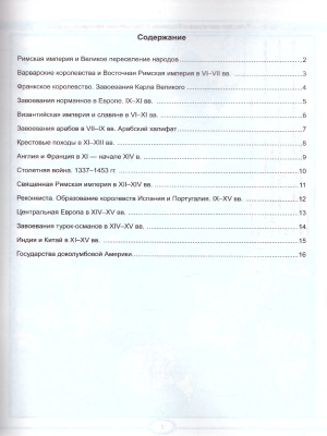 55634842-2
