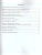 Истории Средних веков 6 класс. Контурные карты. ФГОС