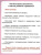 Математика 1-4 класс. Решение задач. Простые задачи на сложение. Часть 1 Таблица-плакат для начальной школы Математика 1-4 класс. Решение задач. Простые задачи на сложение. Часть 1 Таблица-плакат для начальной школы