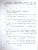 Русский язык 3 класс. Предварительный, текущий, итоговый контроль. Новый ФП. ФГОС