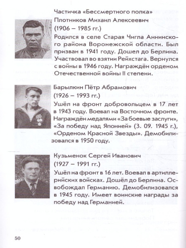 Зачетная тетрадь по предмету «Окружающий мир» 4 класс ФГОС