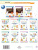 Вместе учимся считать. Рабочая тетрадь 4-5 лет. Выпуск 1. ФГОС.