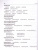 Словарь ударений. Как правильно произносить слова:1-4 классы (мяг)