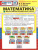 ВПР Математика 5 класс. 25 вариантов. ФИОКО СТАТГРАД