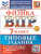 ВПР Физика 7 класс. Типовые задания. 10 вариантов. ФГОС Новый