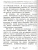 Хрестоматия по русской и зарубежной литературе для 1-4 класса Хрестоматия по русской и зарубежной литературе для 1-4 класса