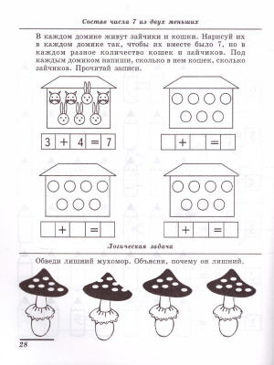 4102-3