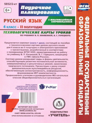 55623506-1
