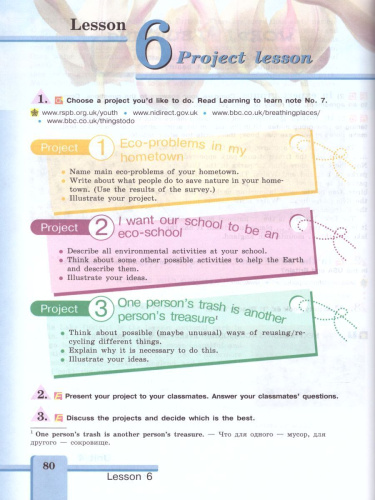 Английский язык 7 класс. English 7: Student's Book. Учебник с онлайн поддержкой. ФГОС