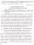 Русский язык 9 класс. Дидактические материалы к учебнику С. Г. Бархударова. ФГОС