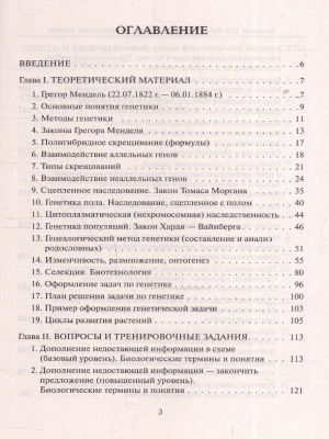65720873-2