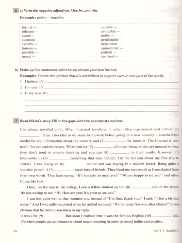 Английский язык 10 класс Enjoy English. Английский с удовольствием. Рабочая тетрадь. ФГОС