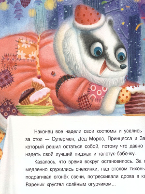 65653834-2