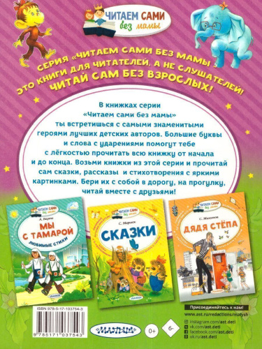 38 попугаев