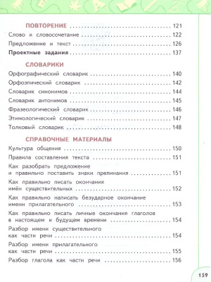 65711013-4