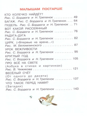 65680891-3