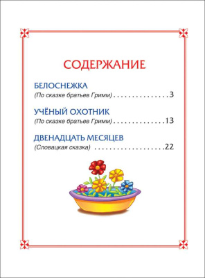 55638687-3