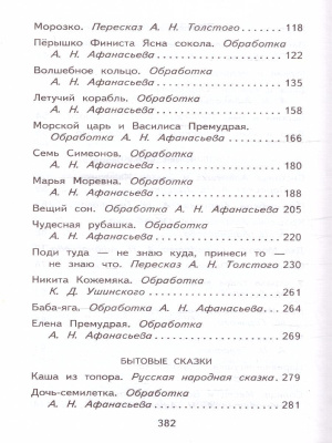 65693542-4