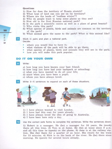 Английский язык 7 класс Rainbow English. Учебник. В 2-х частях. Часть 2. Вертикаль. ФГОС