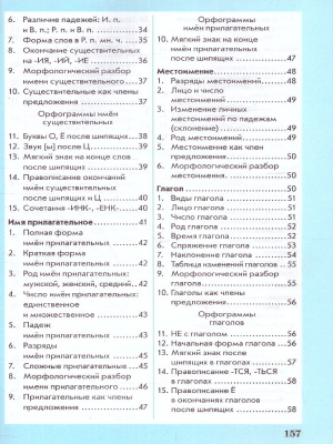 55637755-3